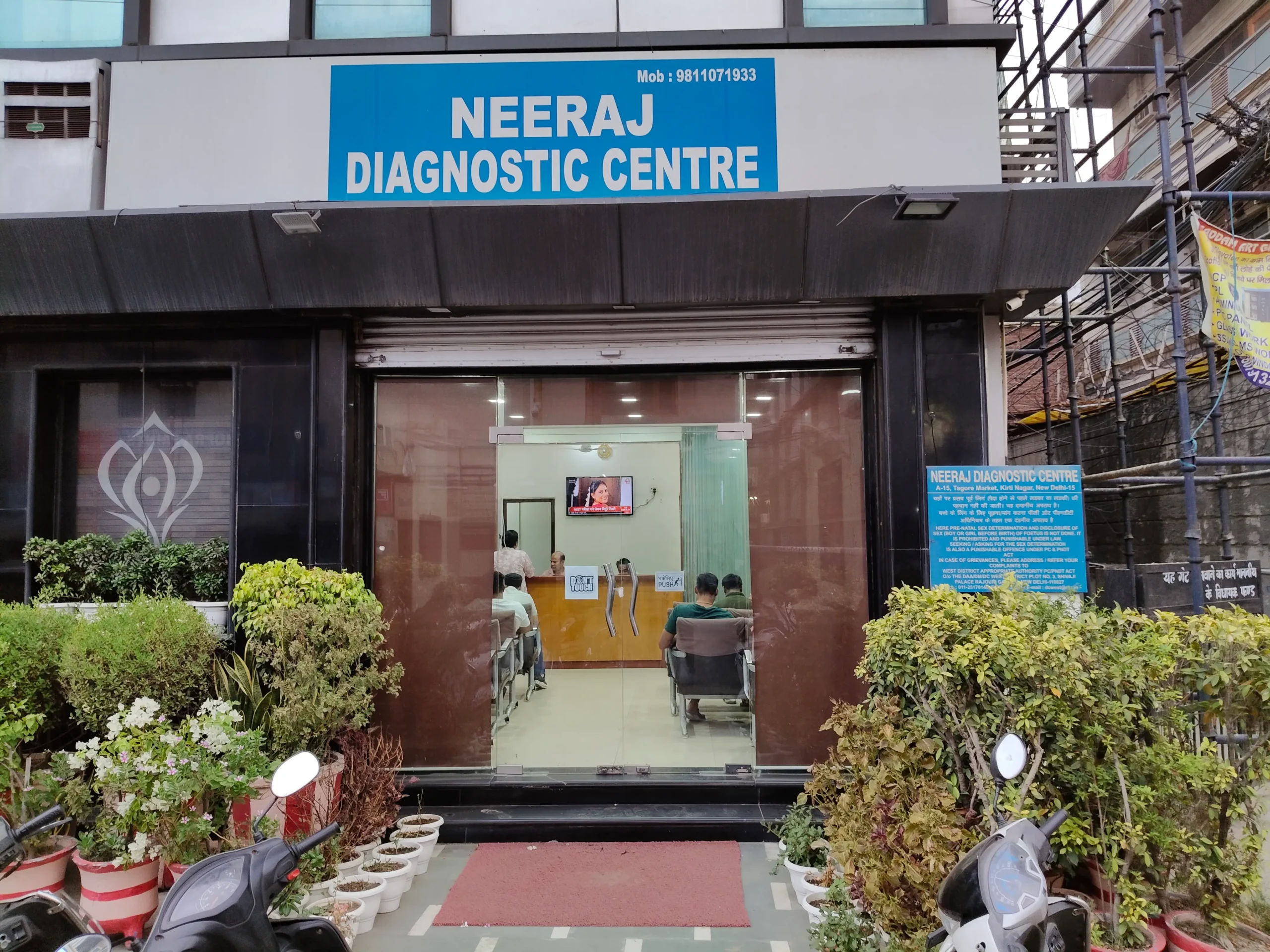 Neeraj_Diagnostic _Entrance